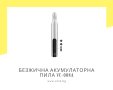 UV/LED Безжична акумулаторна електрическа пила за нокти VC-008A, снимка 1 - Продукти за маникюр - 43302026