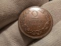 2 стотинки 1912 спукана матрица, снимка 4