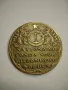 ЛОТ МЕДАЛИ, снимка 6