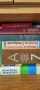 Художествена литература, детско - юношеска и речници, снимка 10