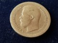 50 копейки 1896 Царска Русия ОРИГИНАЛ сребърна монета сребро, снимка 4