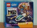 Продавам лего LEGO CITY 60354 - Мисии за изследване на Марс с космически кораб, снимка 1 - Образователни игри - 37892481