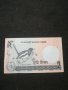 Банкнота - 10507, снимка 1