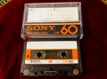 Sony CHF60 аудиокасета с избрана диско музика. , снимка 1 - Аудио касети - 43037331