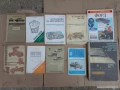 Книга ръководство експлоатация Ваз Лада Жигули Москвич Алеко ЗАЗ, снимка 1