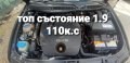 BMW E39 e46 Mercedes Opel Astra G Audi A4 2.5d Audi A3 Reno mega , снимка 17