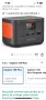 Jackery Explorer 100 Plus Power Station, 99Wh LiFePO4 батерия Power Bank, 128W  преносимо зарядно, снимка 2