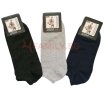 Мъжки чорапи к-т 3 чифта, 42-45, снимка 1 - Мъжки чорапи - 43851399