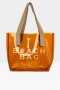 Дамска плажна чанта, Camel, One Size, BAGMORI, снимка 1 - Чанти - 40276073