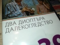 ДВА ДИОПТЪРА ДАЛЕКОГЛЕДСТВО ДВД 2009252240, снимка 8