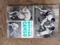 Книга Самбо, снимка 2