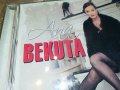 ANA BEKUTA-АНА БЕКУТА ЦД 0709221208, снимка 6