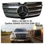 Чисто нова Решетка / маска за автомобил Mercedes GL 164 2009-2012 г Gran Edition /450/500/550