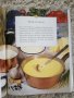 Домакинска енциклопедия, снимка 2