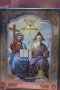 Иконата на Света Троица, снимка 1 - Икони - 38626052