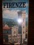 Firenze - Guida completa per la visita della città 