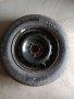Резервна гума от Рено/ Renault, снимка 1 - Гуми и джанти - 40844227