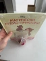 Disney „Магически аудио приказки“ – книга + фигурка (Братът на мечката), снимка 1