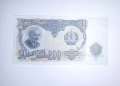 България 50 / 100 / 200 лв 1951 UNC, снимка 5