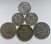 Лот Сребърни монети Цар Борис, снимка 1 - Нумизматика и бонистика - 32441812