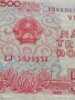 Две Банкноти 500 донга 1988г. / 2000 донга 1988г. Виетнам за КОЛЕКЦИЯ ДЕКОРАЦИЯ 50752, снимка 4