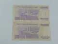 банкноти 500000 турски лири , снимка 2