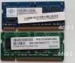 Продавам памети за лаптоп DDR2, DDR3, DDR333