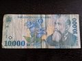Банкнота - Румъния - 10 000 леи | 1999г., снимка 2