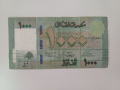 Продавам 1000 ливански паунда (LBP), снимка 2