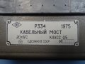 Съпротивителен мост Р334 , снимка 16