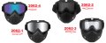 Очила тип маска за мотор-2062-1/2/3/4, снимка 1 - Аксесоари и консумативи - 44029218