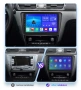 Skoda Rapid NH3 NH1 2012-2020 9” 2-DIN, 4G/LTE, QLED с Android 12, CarPlay, AndroidAuto, RDS , снимка 5
