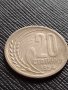 Монета 20 стотинки 1954г. От соца перфектно състояние уникат за КОЛЕКЦИОНЕРИ 32768, снимка 5