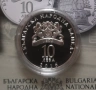 10 лева 2016 г. 150 г. Първа ЖП линия Русе - Варна, снимка 2
