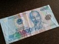 Банкнота - Виетнам - 20 000 донги | 2008г., снимка 1