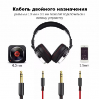 Професионални слушалки OneOdio Studio Pro-50, Hi-res,20Hz-40kHz,32 Ом, 1600 mw,6.35 mm/3.5mm Jack, снимка 9 - Слушалки и портативни колонки - 36544965