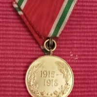 Царски медал ПСВ, ПЪРВА СВЕТОВНА ВОЙНА, 1915 - 1918 г. , снимка 1 - Антикварни и старинни предмети - 43946162