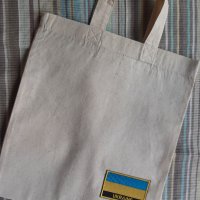 Нова Пазарска торбичка с украинското знаме , снимка 2 - Чанти - 37030214