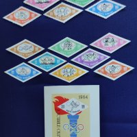 Румъния, 1964 г. - пълна серия чисти назъбени и неназъбени марки и блок, олимпиада, 1*30, снимка 1 - Филателия - 37520795