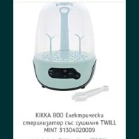 KikkaBoo Стерилизатор със сушилня Twill - Минт+подаръци..., снимка 2 - Стерилизатори - 43188793