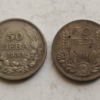 Сребърни монети 50лв 1930-34г, снимка 1 - Нумизматика и бонистика - 43998831