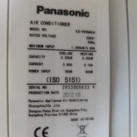 Panasonic CS-YE9MKX (инверторна сплит система), снимка 3 - Климатици - 43557051