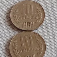 Лот монети 10 броя 10 стотинки различни години от соца за КОЛЕКЦИЯ ДЕКОРАЦИЯ 36450, снимка 8 - Нумизматика и бонистика - 43906183