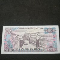 Банкнота Виетнам - 10233, снимка 3 - Нумизматика и бонистика - 27530204