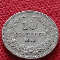 Монета 10 стотинки 1913г. Царство България за колекция  24907, снимка 1 - Нумизматика и бонистика - 35095238