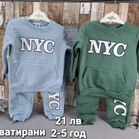 Детски дрехи за момче, снимка 2 - Детски комплекти - 44879046