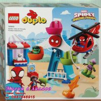 Продавам лего LEGO DUPLO 10963 - Спайдърмен и приятели: Панаирно приключение, снимка 1 - Образователни игри - 43454639