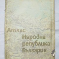 Книга Атлас на Народна република България 1973 г., снимка 1 - Енциклопедии, справочници - 32527668
