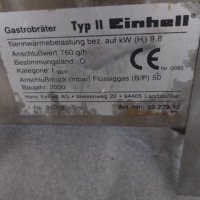 Професионален немски газов грил , снимка 3 - Газови котлони - 37922791