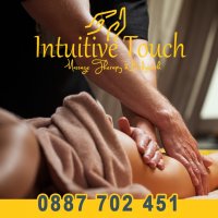 Професионален класически и антицелулитен масаж